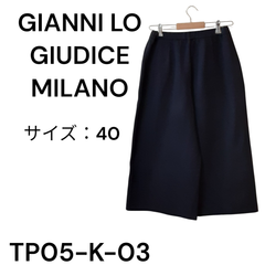 GIANNI LO GIUDICE MILANO スカート アクリル57％ ナイロン24% レーヨン17% ポリウレタン2％ 黒 送料無料 古着