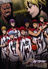마츠타케 팜플렛 극장판 쿠로코의 농구 LAST GAME 2017년