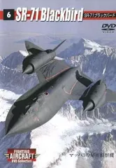 2025年最新】SR_71の人気アイテム - メルカリ