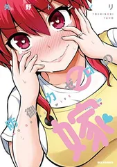 2025年最新】防御力ゼロの嫁の人気アイテム - メルカリ