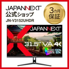 JAPANNEXT 31.5インチ VA 4K 大型液晶モニター JN-V3152UHDR 60Hz HDMI DP 液晶ディスプレイ 4589511167175lo