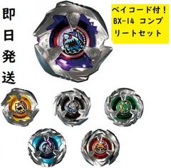 UX-18ランダムブースターVol.8 フルコンプリートセット - メルカリ