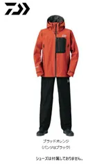 ダイワ(Daiwa) DR-1621 GORE-TEX PACLITE PLUS レインスーツ