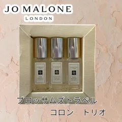 ジョーマローン　ブロッサムズ　トラベルコロン　トリオのサムネイル