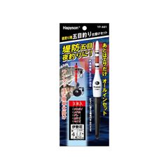 新品 ハピソン(Hapyson) 高輝度LEDウキ付 夜釣り用釣り仕掛けセット