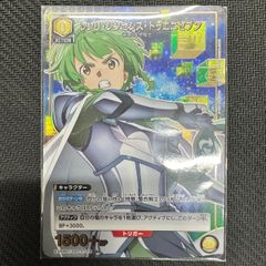 ユニオンアリーナ　レリン・シンセシス・トゥエニセブン　パラレル