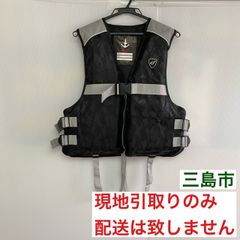 【配送不可、現地引取のみ、リユース品】フリーサイズ　ライフジャケット　フローティングベスト（美品）