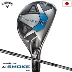 2025年最新】aiスモーク ユーティリティ 3の人気アイテム - メルカリ