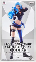 2026年最新】flag diamond ship ビビの人気アイテム - メルカリ