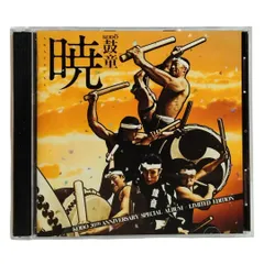 2025年最新】鼓童dvdの人気アイテム - メルカリ