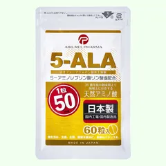 【特価商品】50mg 60粒 1粒 100%使用 サプリメント 5-ALA 5-ALA アイクレルファーマ ネオファーマジャパン製 タブレット