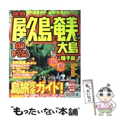 2024年最新】奄美 カレンダーの人気アイテム - メルカリ