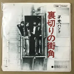 2025年最新】甲斐バンド グッズの人気アイテム - メルカリ