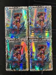 デュエマ 超神龍バタル・ネプタラス キャラプレミアムトレジャー 4枚