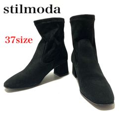 Stilmoda スティルモーダ　ストレッチショートブーツ　スエード　23.5
