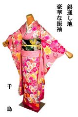 七五三 着物 7歳 フルセット 黄色 レモンイエロー 美品 双子 - メルカリ