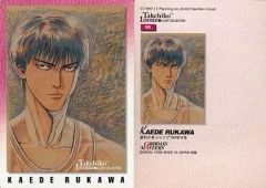 Item thumbnail for item 9154f8d6-13bc-4b5c-ae75-a21120115340