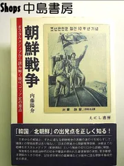 2024年最新】軍事切手の人気アイテム - メルカリ