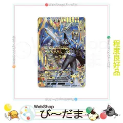 楽天市場】ガンバライジング ボトルマッチ2弾 BM2-021 仮面