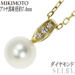 2025年最新】MIKIMOTO ダイヤ ネックレスの人気アイテム - メルカリ