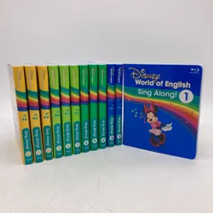 シングアロング ブルーレイ　最新　ディズニー英語システム　DWE　805306