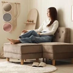 2025年最新】セルタン ソファの人気アイテム - メルカリ