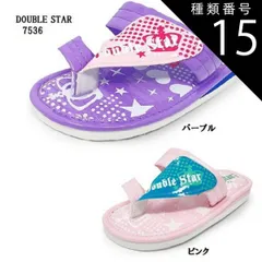 2025年最新】DOUBLESTARの人気アイテム - メルカリ