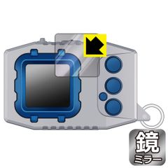 PDA 공방 디지몬 펜듀럼 COLOR 시리즈 대응 Mirror Shield 보호 필름 미러 광택 일본제