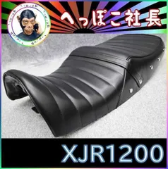 XJR1200 シート 4KG ヤマハ 純正  バイク 部品 RP01J XJR1300 破れ無し ノーマルシート 品薄 車検 Genuine:22303275