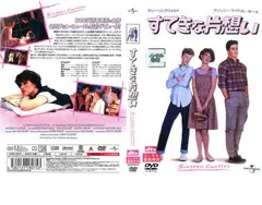 Amazon.co.jp: すてきな片想い [レンタル落ち] 全5巻セット