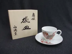 2025年最新】山徳窯の人気アイテム - メルカリ