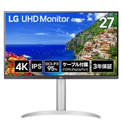 2025年最新】lg 4k 27インチ モニターの人気アイテム - メルカリ 2025年最新】lg 4k 27インチ モニターの人気アイテム - メルカリ
