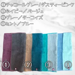 【訳あり　今治タオル ハンカチ】 オーガニックコットン　リバーシブル　全4色　タオルハンカチ　綿100%のサムネイル