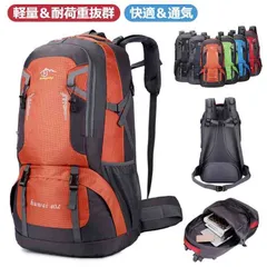 60L リュック 登山 40L リュック 防水 登山 ザック 登山 防災リュック 旅行 登山 バックパック リュックサック バッグ バッグ 遠足 大容量 登山 軽量 撥水#jewel575331のサムネイル