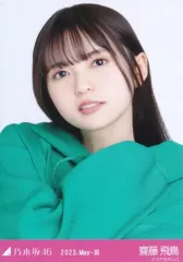 2025年最新】生写真 齋藤飛鳥の人気アイテム - メルカリ