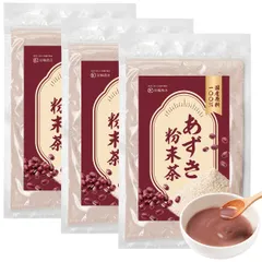【管理栄養士監修】 彩輪商店 小豆パウダー 小豆粉 国産 あずき 小豆 小豆粉末 あずき粉末 ヤンノー 小豆茶 あずき茶 無添加 100g ノンカフェイン (3個セット)のサムネイル
