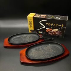 ★中古品 池永鉄工株式会社 ステーキ皿 2枚セット★