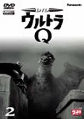 DVD ウルトラQ VOL.2