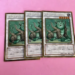 ナチュルビーストDTCシークレット　PSA10 8145Z4yCJ7L._AC_UL210_SR210,