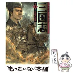2025年最新】李志清の人気アイテム - メルカリ