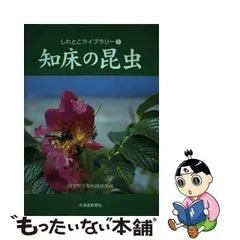 2024年最新】北海道新聞カレンダーの人気アイテム - メルカリ