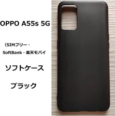 2024年最新】oppo a55s 5gの人気アイテム - メルカリ