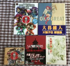 ワンピース ルフィ ジャンプカフェ ジャンプショップ 中国限定 飲食