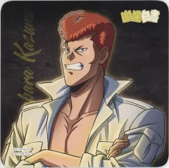 【中古】コースター 桑原和真 コースター 「WEBくじ 幽☆遊☆白書 第10弾～Dive to Black～」 オンラインくじ限定くじ5枚購入特典