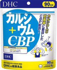 DHC カルシウム+CBP 90日分 (360粒)　数量限定　配送種別：MR
