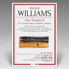 ウィリアムズ：２つのリコーダーと通奏低音のためのトリオソナタ第2番 ハ長調 ／ WILLIAMS: Trio Sonata No.2 in C major, for two Recorders and Basso continuo.