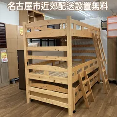 3段ベッド 中古 楽天市場】3段ベッド（横幅（cm）横幅：200cm ～）（ベッド