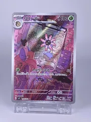 AR リリーラ　41枚セット　ポケモンカード 2025年最新】リリーラARの人気アイテム - メルカリ