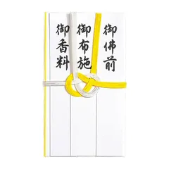 マルアイ 仏金封 黄白7本多当折 短冊入 -212のサムネイル