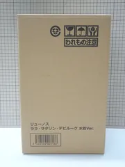 2025年最新】To LOVEる-とらぶる-ダークネス ララ・サタリン